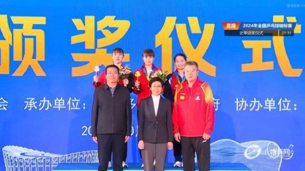 全锦赛黄友政刘炜珊单人赛夺魁   林高远刘诗雯进16强