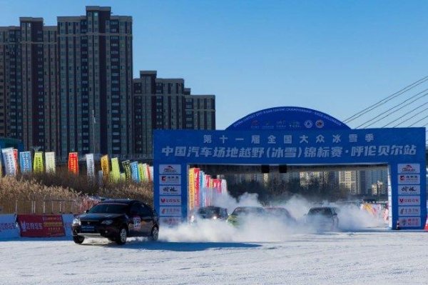 2025COC呼伦贝尔冰雪赛预赛 林德伟遥遥领跑