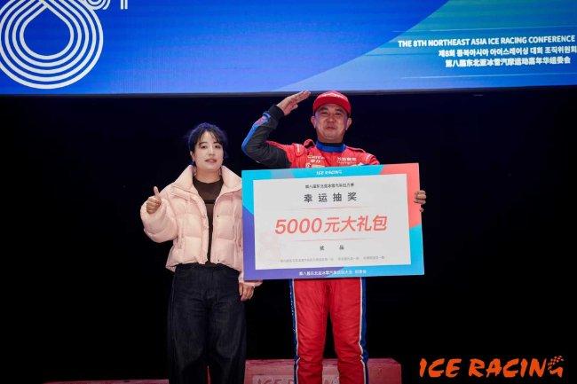 第八届东北亚冰雪汽摩运动活动 大会暨冰雪汽车越野赛杨恩东表现出色