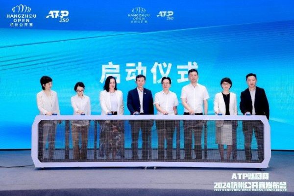 杭州网球运动活动      透明  赛9月挥动手拍   卢布列夫张之臻吴易昺出战