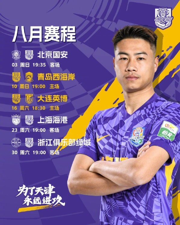 新的征程 新的应战  ！