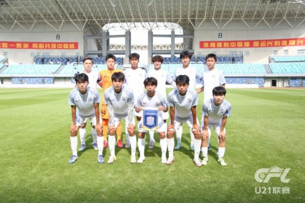 申花青训-U21职业联赛  ｜温竹新石炳鑫建功，上海申花2-0青岛西海岸