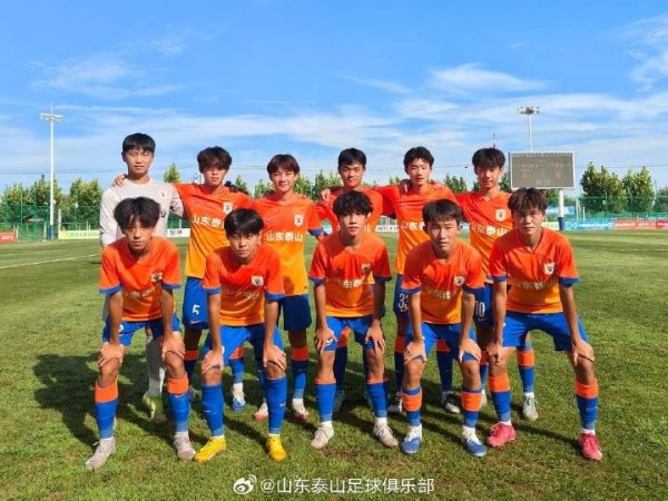 四连冠！山东泰山队3-0广东铭途A队夺中青赛U15组别第一名