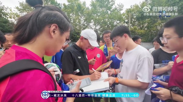 球迷开放日出色  花絮，感谢有你们站在场边，我们一定会努力向前！