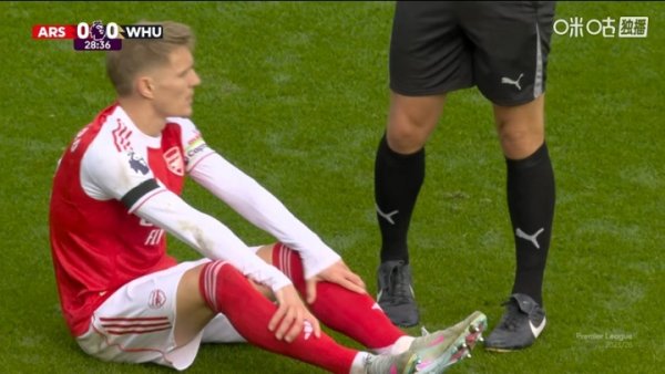 🤕阿森纳领队  厄德高本赛季第3次因伤下场,左膝负伤  无法坚守 🤕阿森纳领队  厄德高本赛季第3次因伤下场,左膝负伤  无法坚守