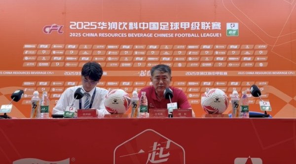 赵发庆出席赛后发布会:回去认真总结,接下来两个主场作战  调整好竞技状态 赵发庆出席赛后发布会:回去认真总结,接下来两个主场作战  调整好竞技状态