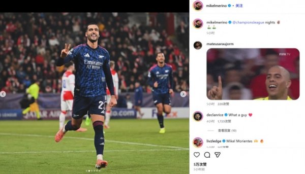 梅超锋!客串五号位双响,梅里诺社媒晒照:欧冠之夜✌🏽⛳️⛳️ 梅超锋!客串五号位双响,梅里诺社媒晒照:欧冠之夜✌🏽⛳️⛳️