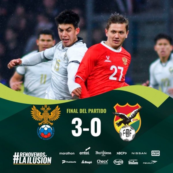 国际古代足球    友情  赛：俄罗斯3-0完胜玻利维亚，后者18射仅4正