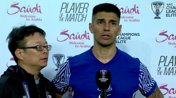 路易斯:首尔FC是支水平非常高的球队,非常高兴得分 帮助球队获胜 路易斯:首尔FC是支水平非常高的球队,非常高兴得分 帮助球队获胜